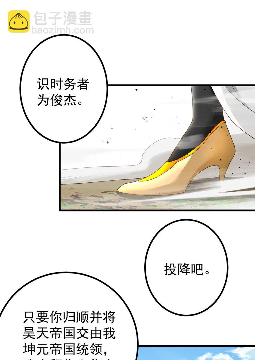 78 青云城危机9