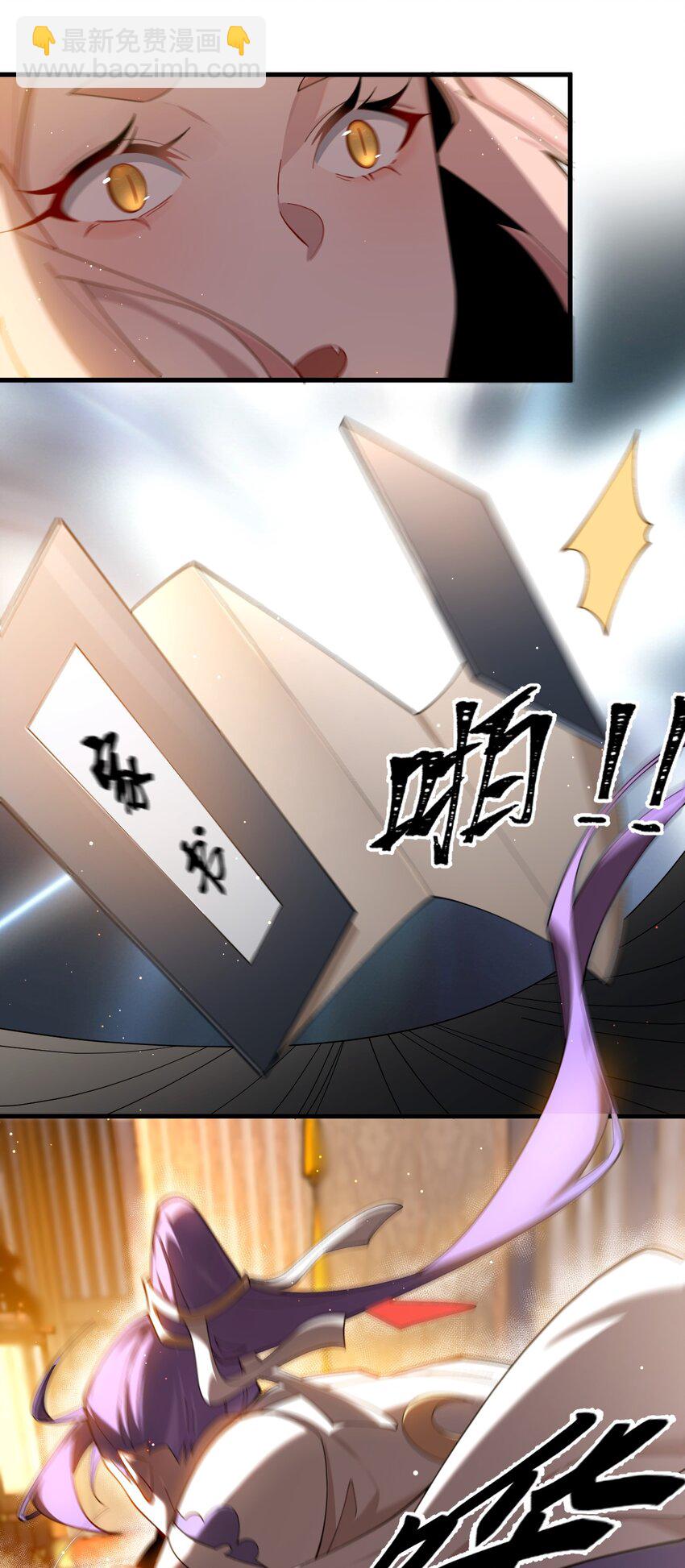 81 全员升级26