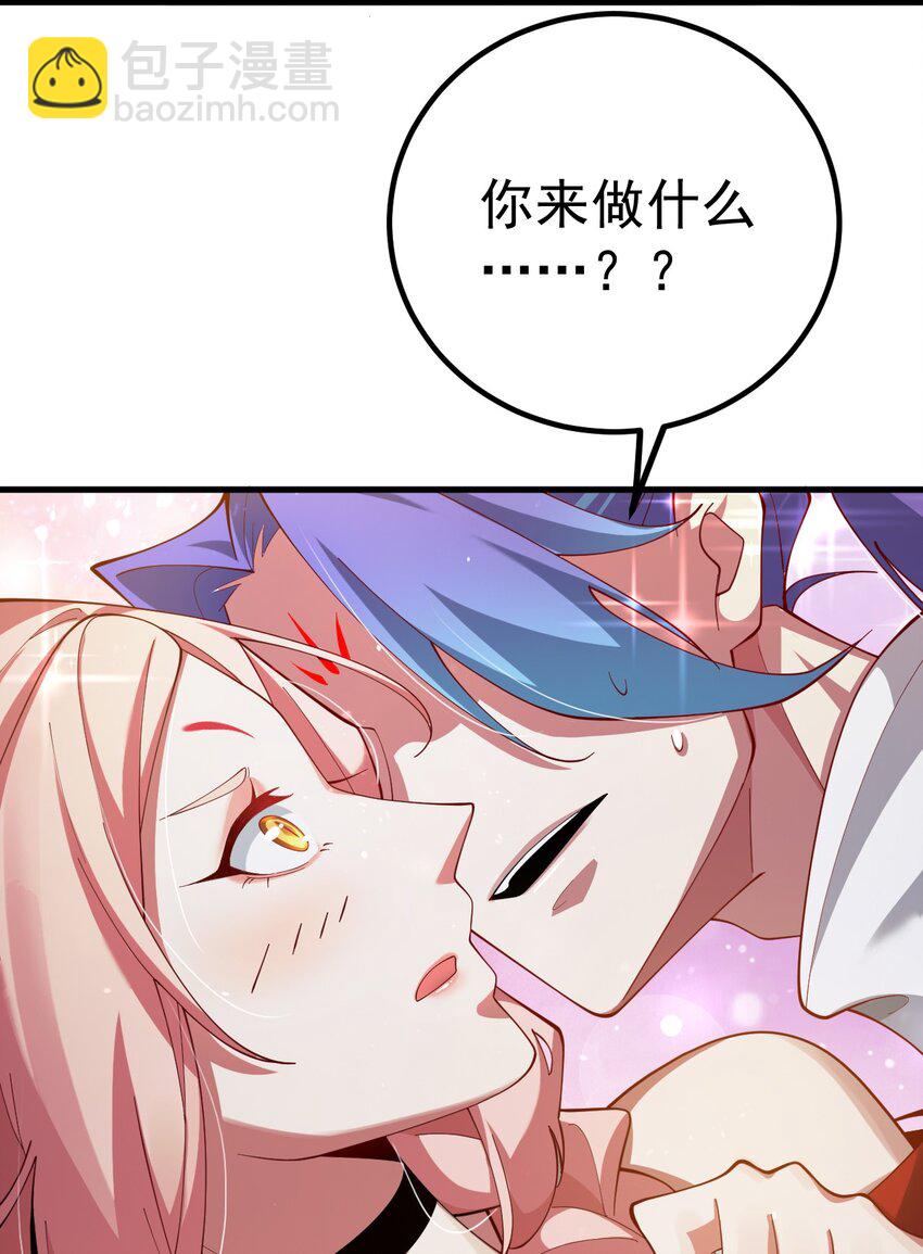 81 全员升级29