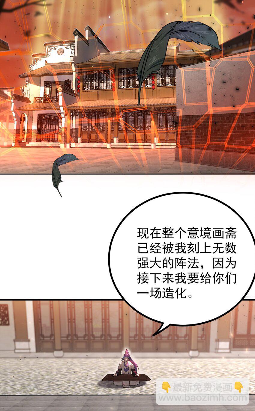 81 全员升级3