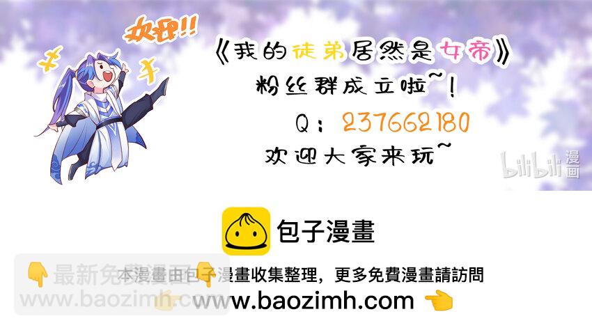 81 全员升级43