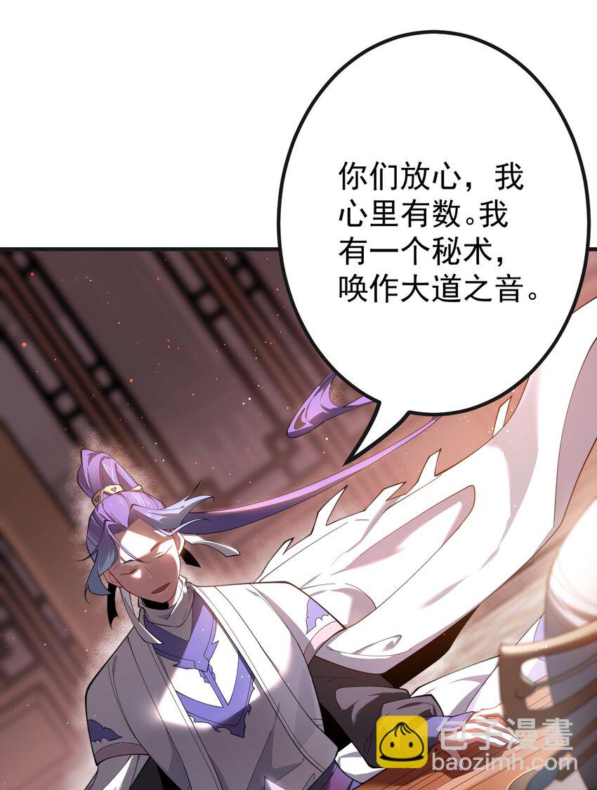 81 全员升级7