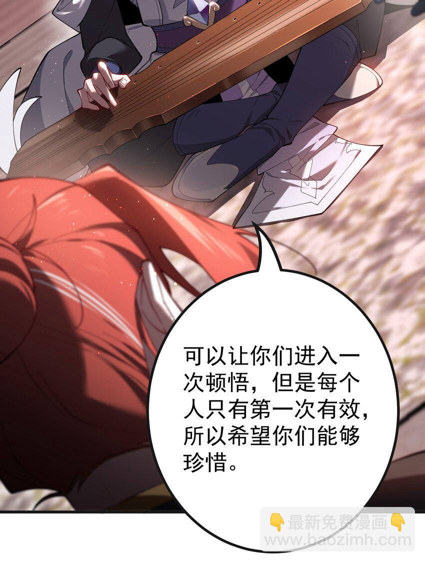 81 全员升级8
