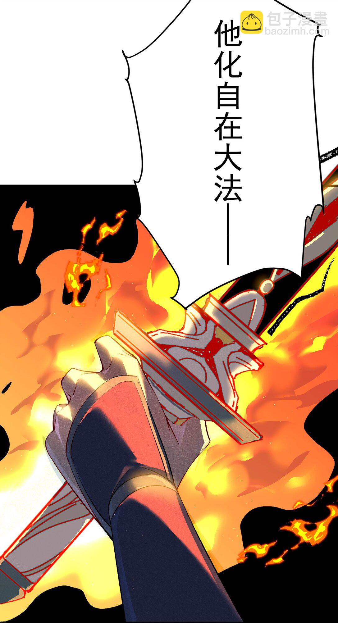 86 救世主11