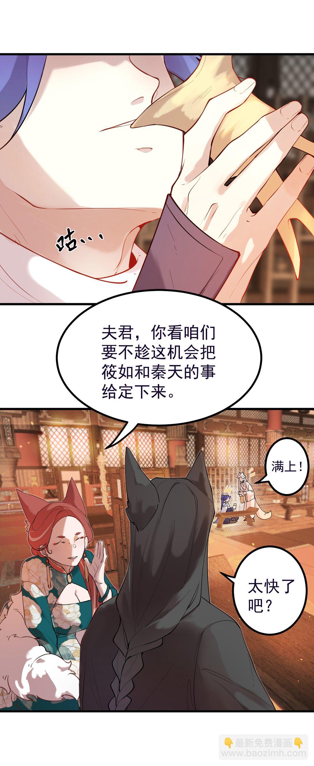 86 救世主29