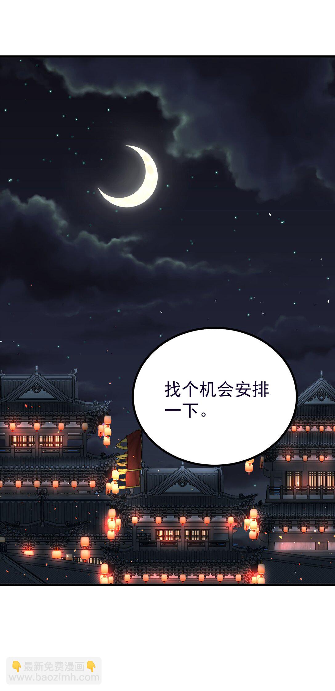 86 救世主33
