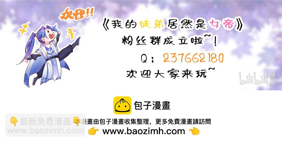 86 救世主36