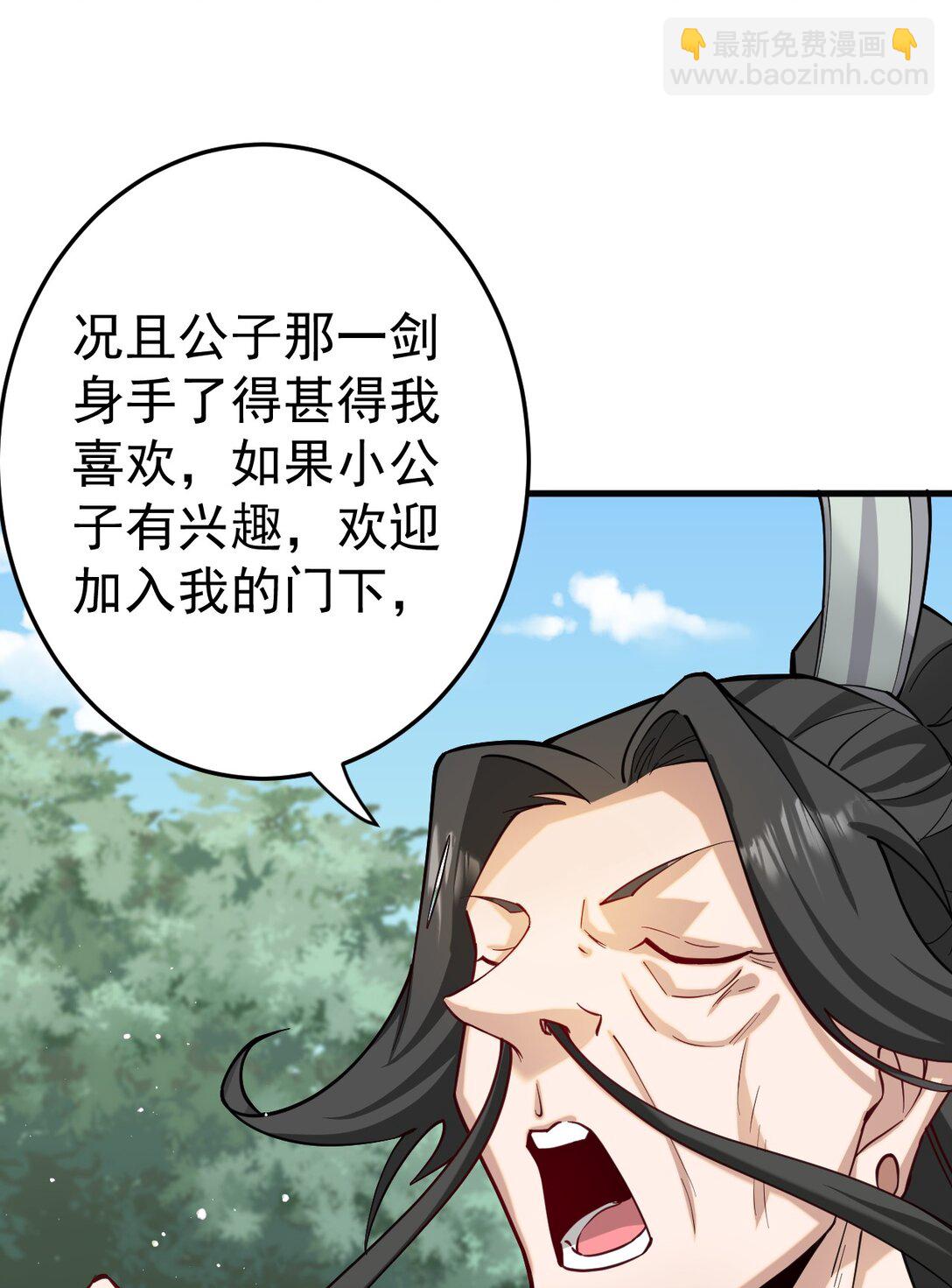 86 救世主5