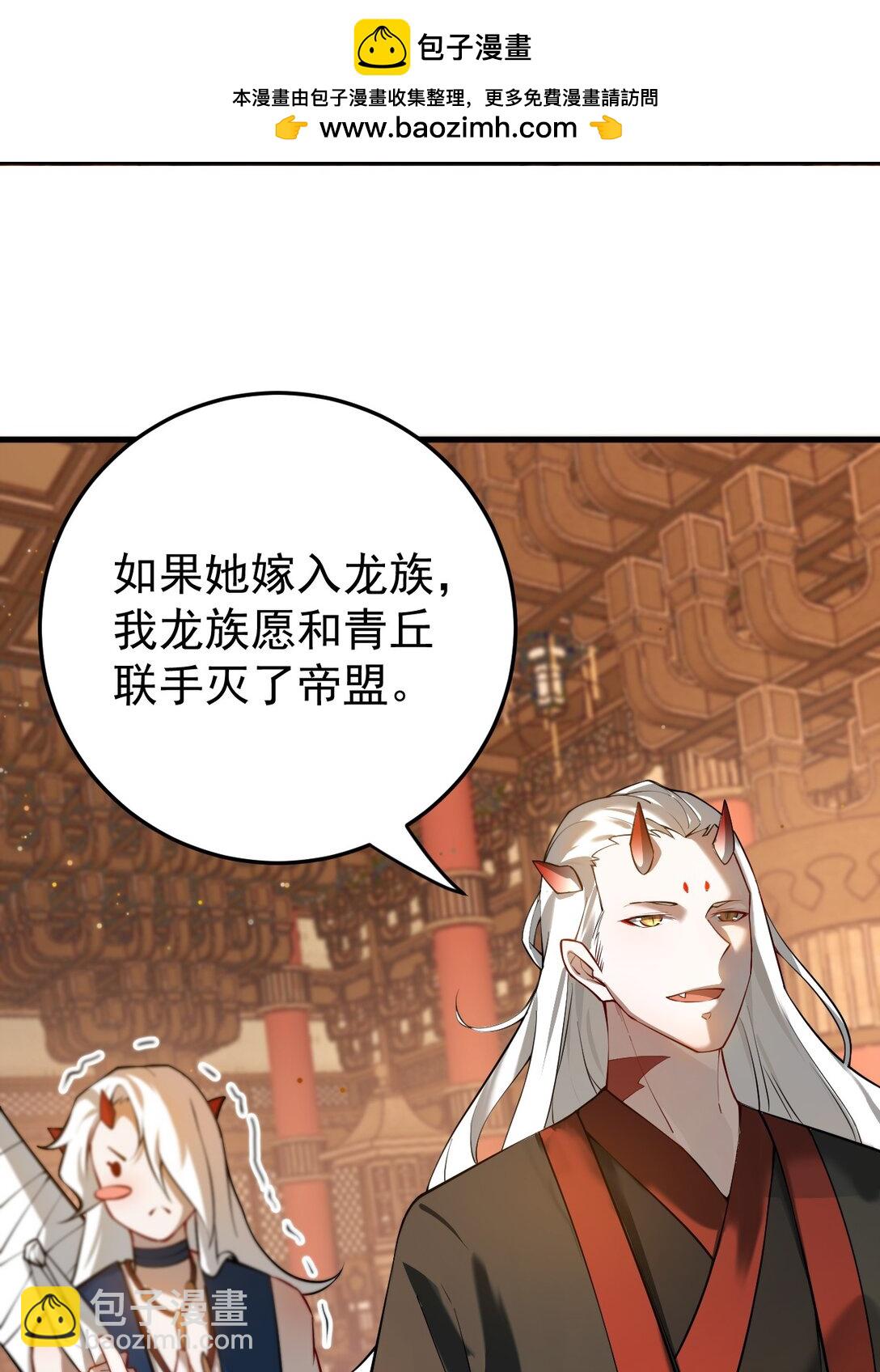 87 定亲13