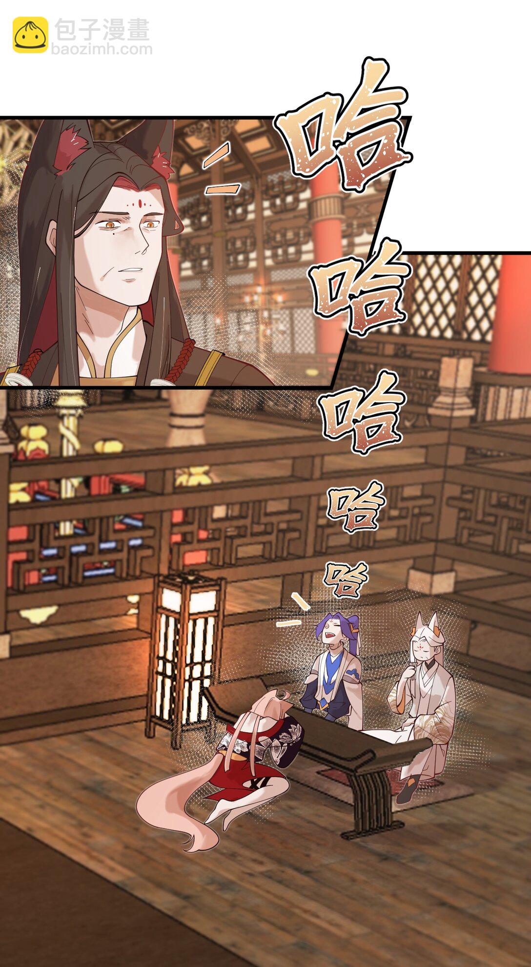 87 定亲25