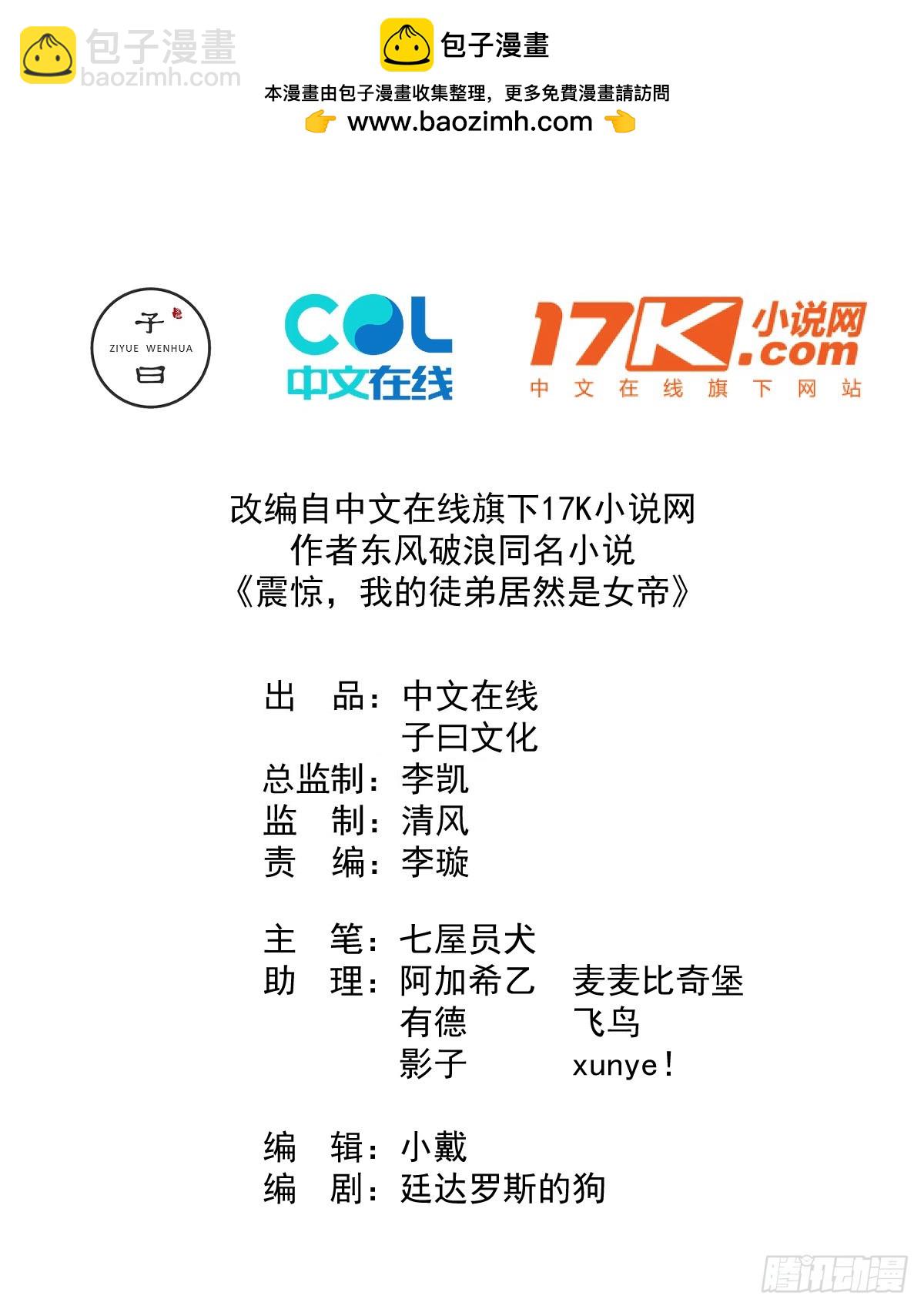 打劫1
