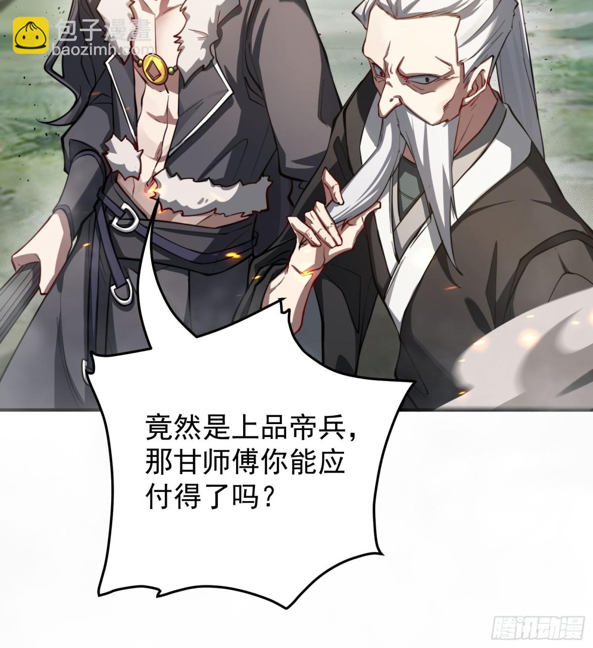 打劫10