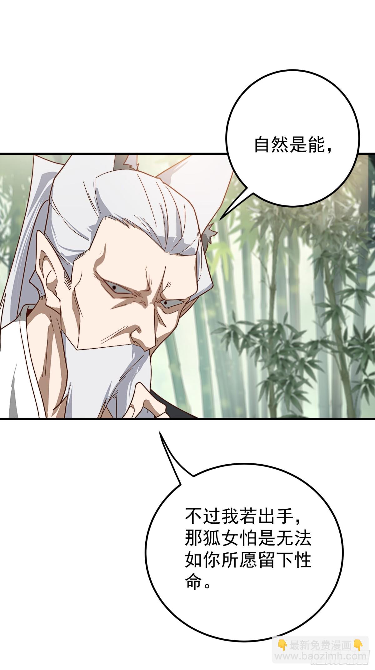 打劫11