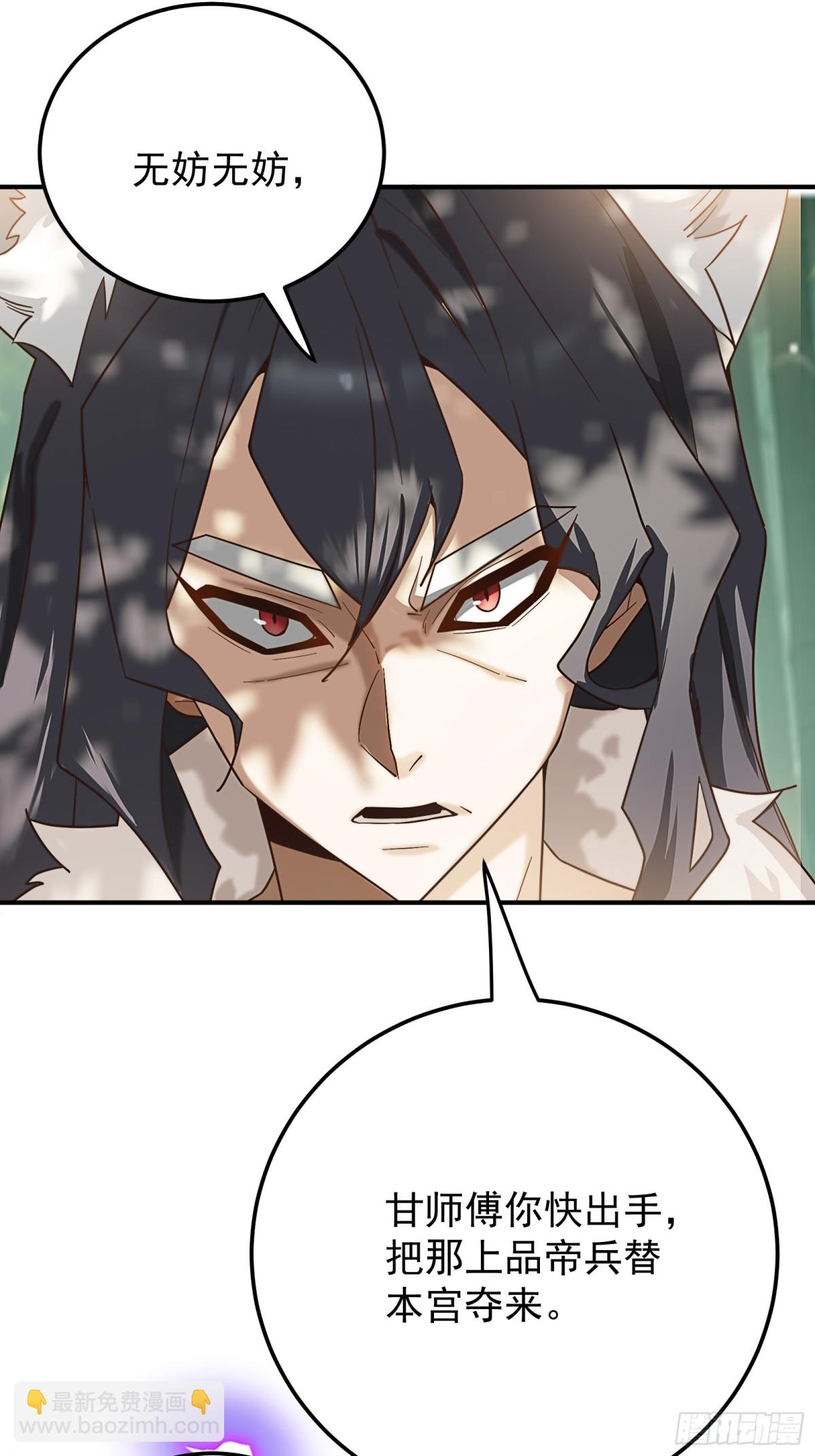 打劫12