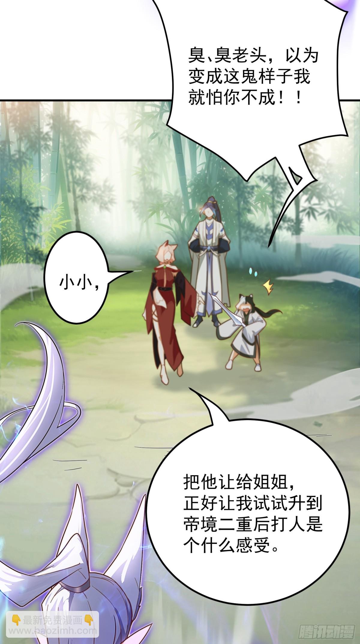 打劫15