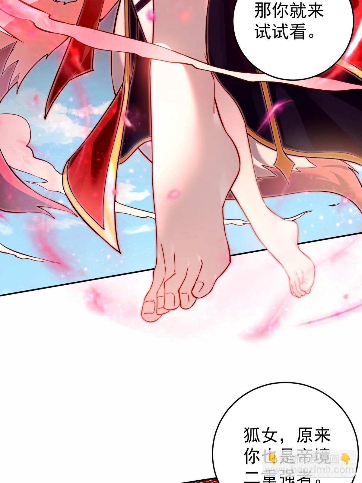 打劫19