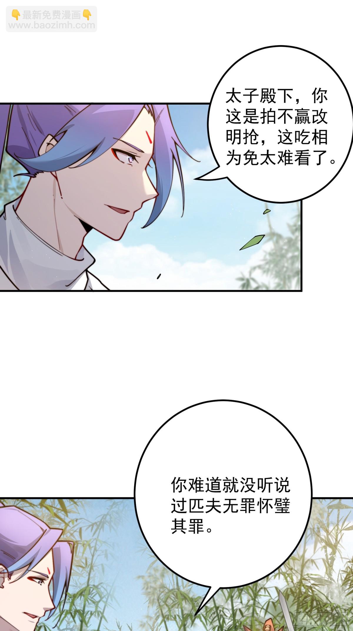 打劫2
