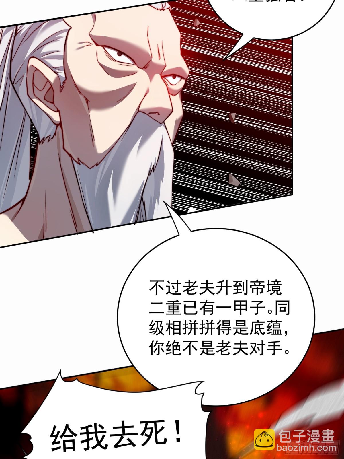 打劫20
