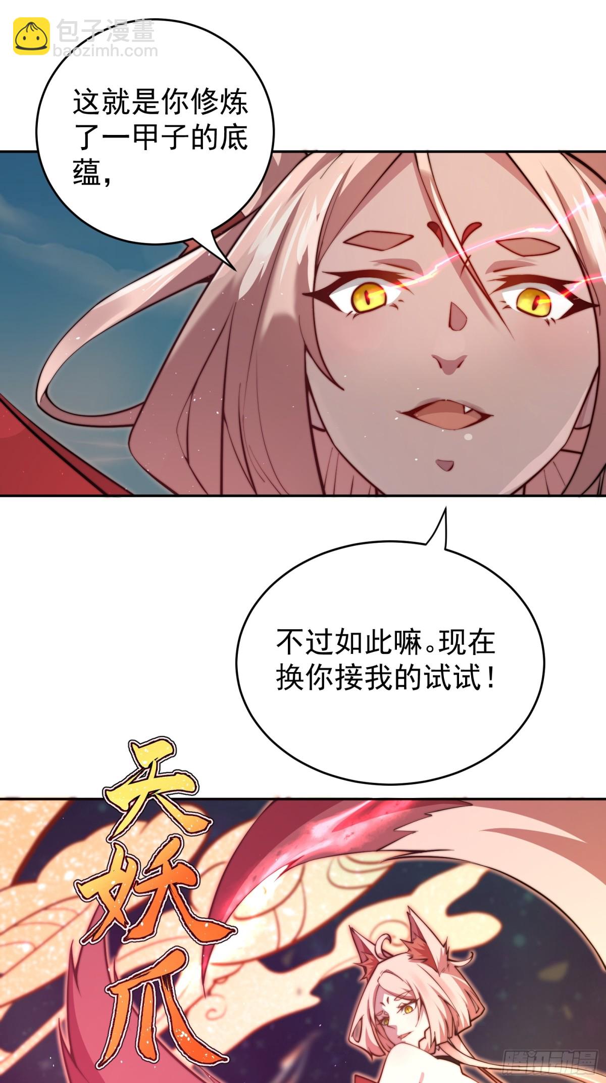 打劫25