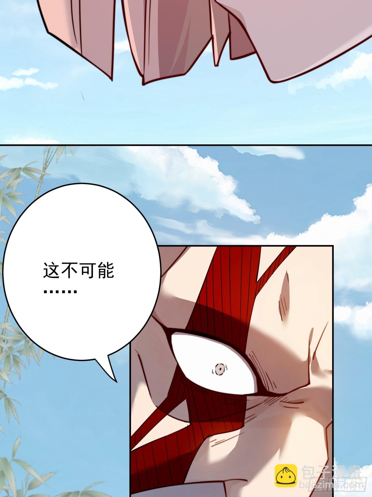 打劫35