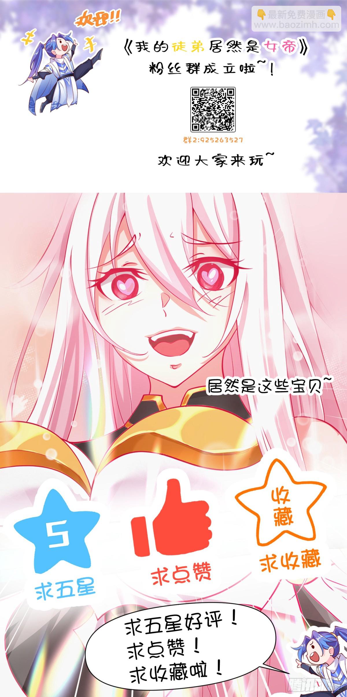 打劫41