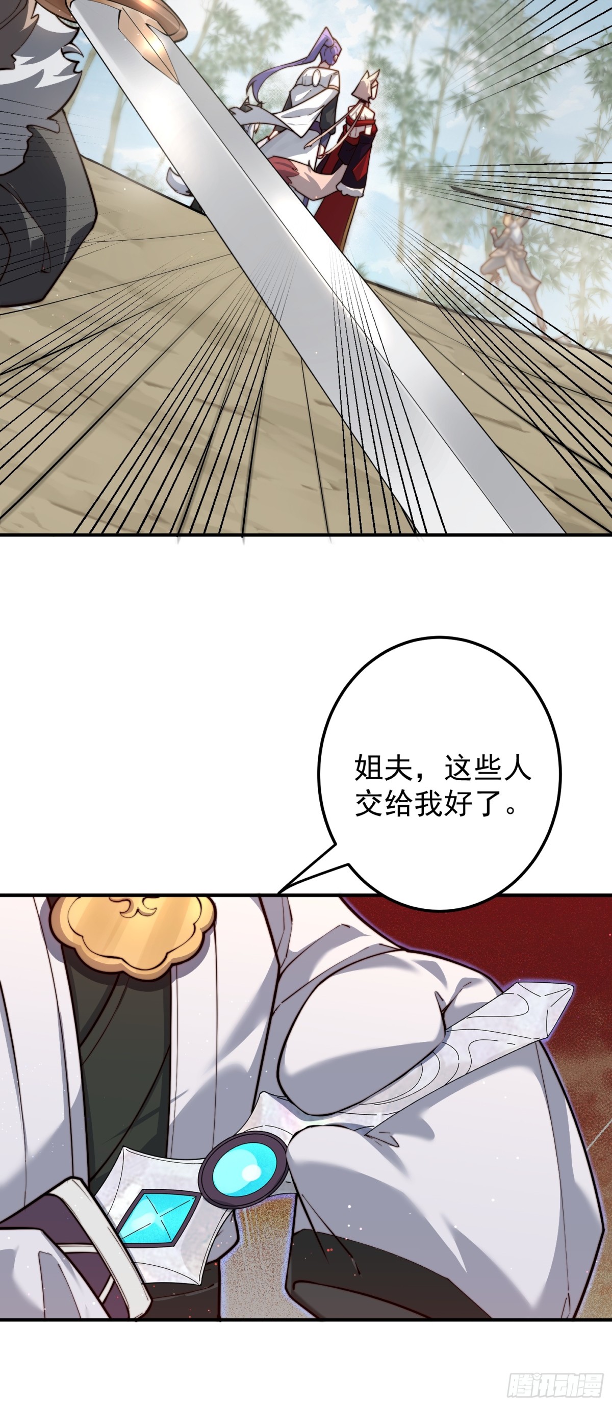 打劫5