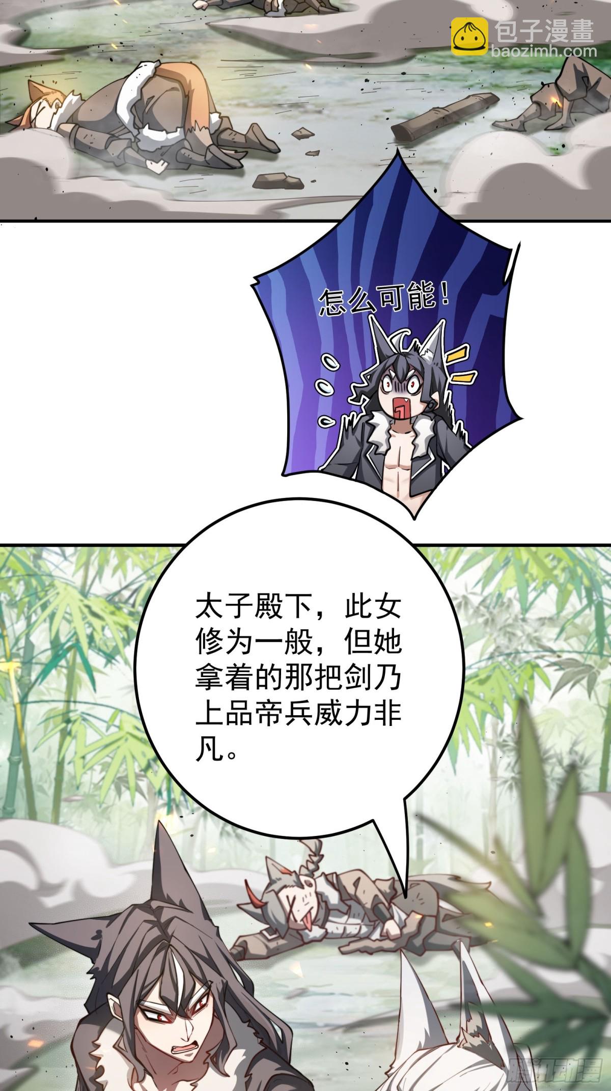 打劫9