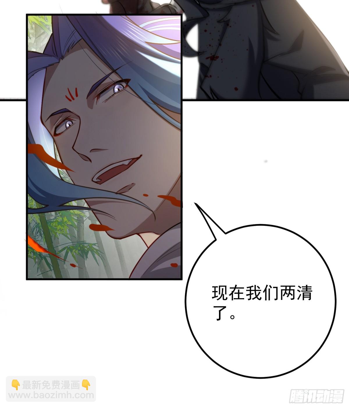 灭狼回家送果12