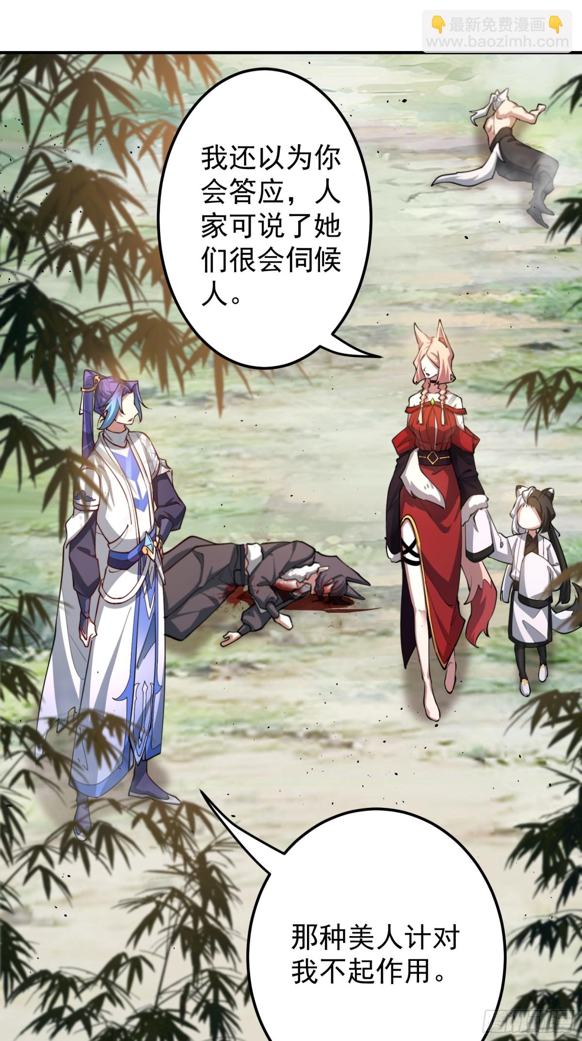 灭狼回家送果13