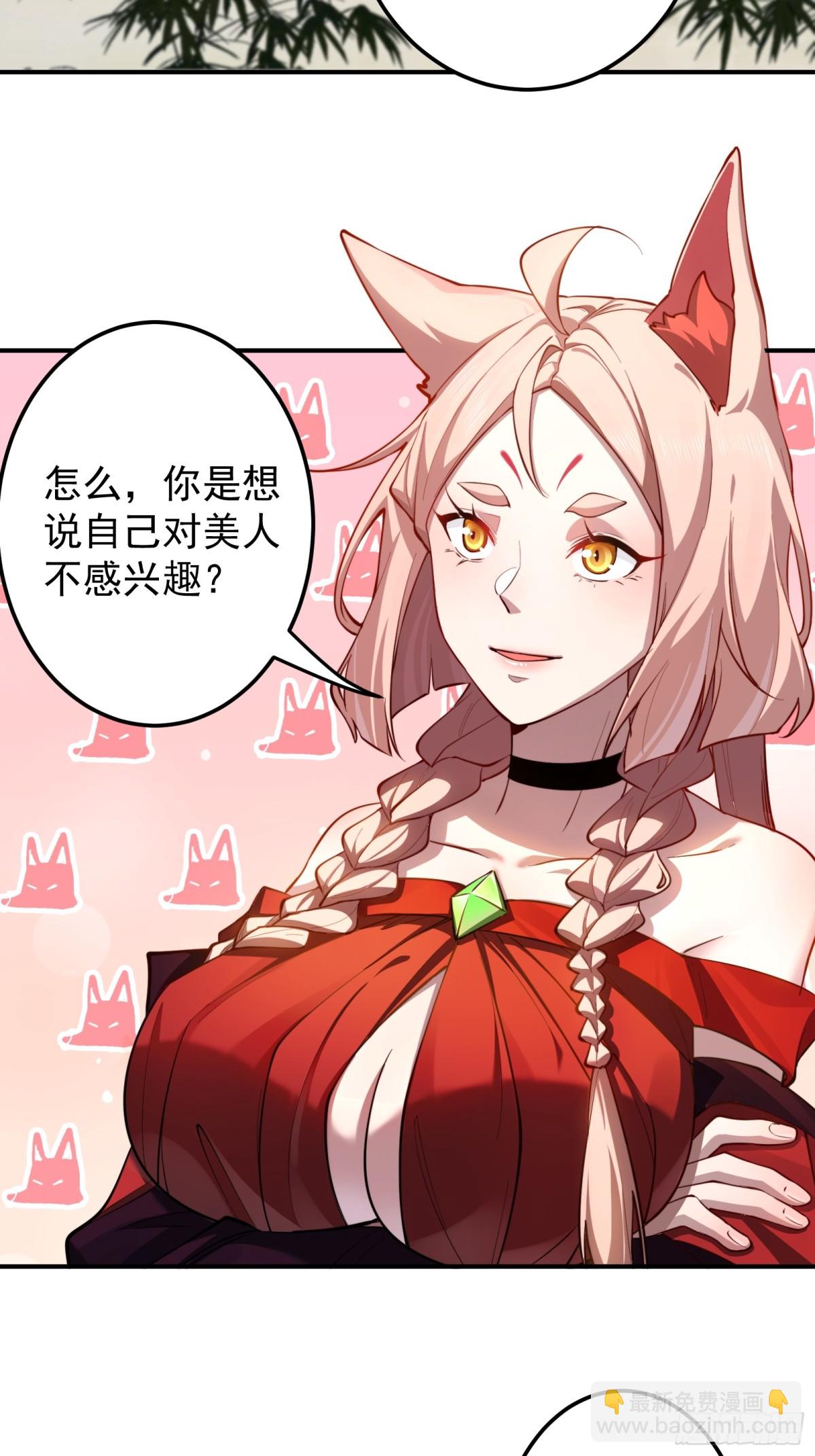 灭狼回家送果14