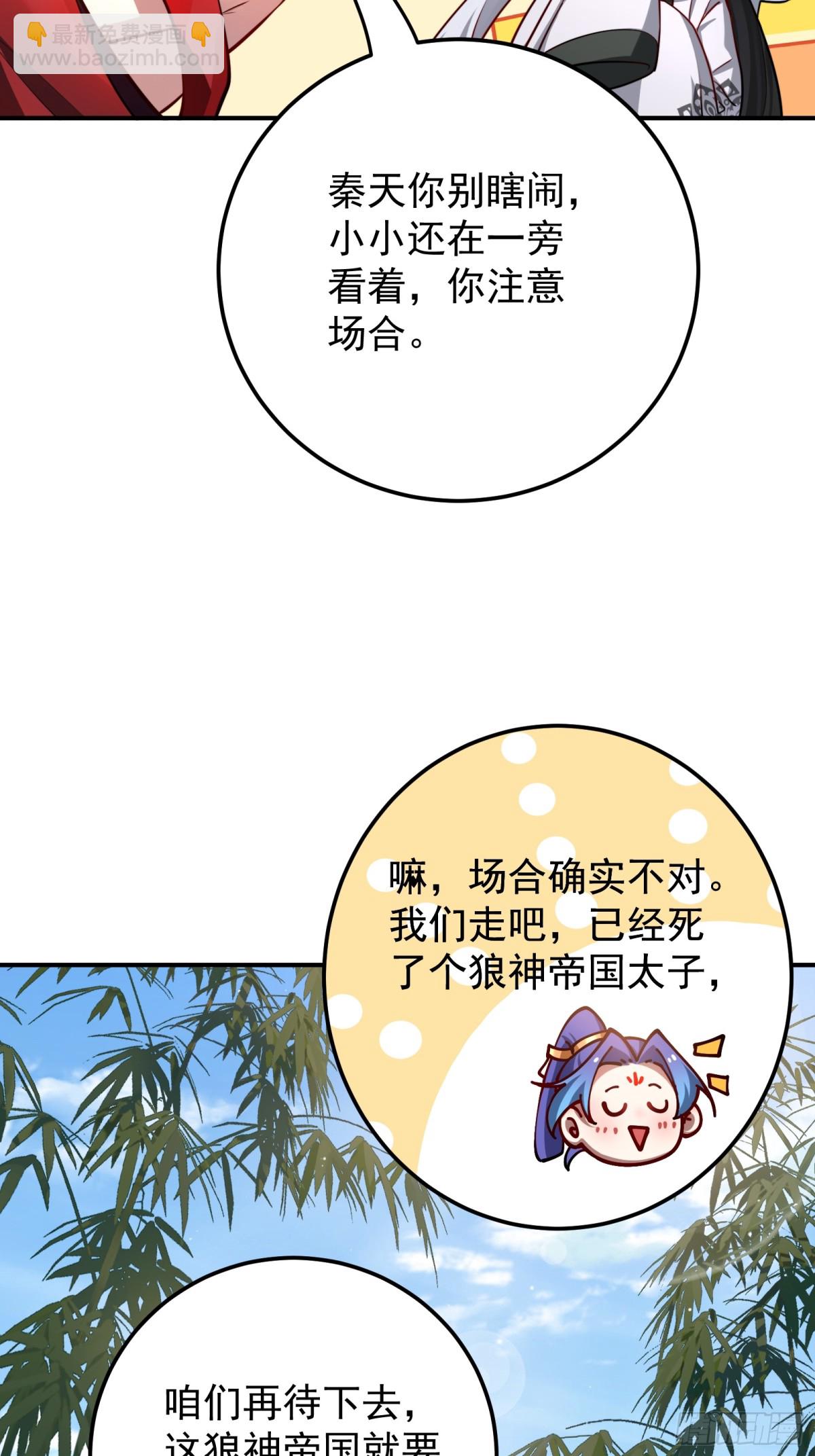 灭狼回家送果17