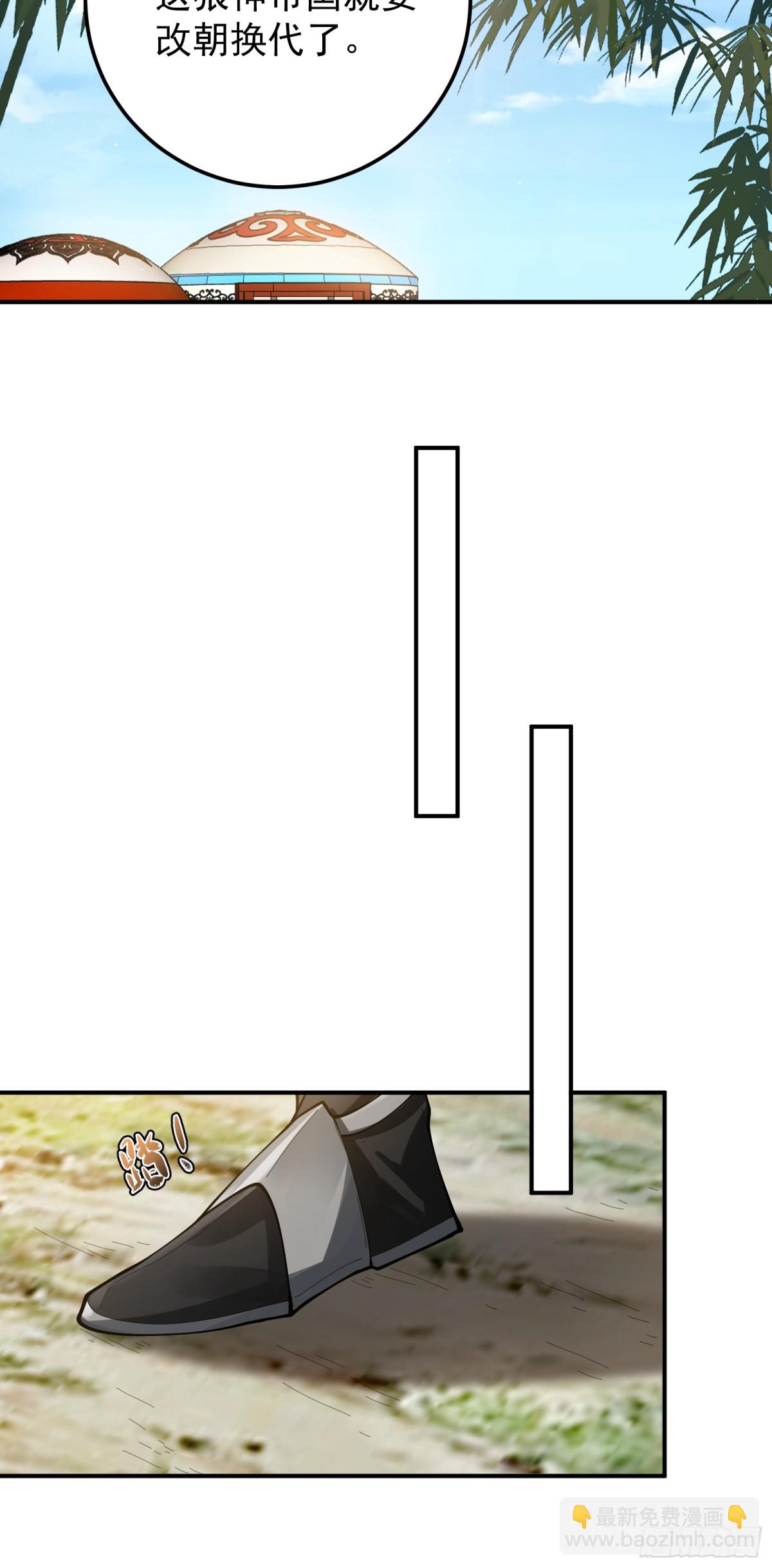 灭狼回家送果18