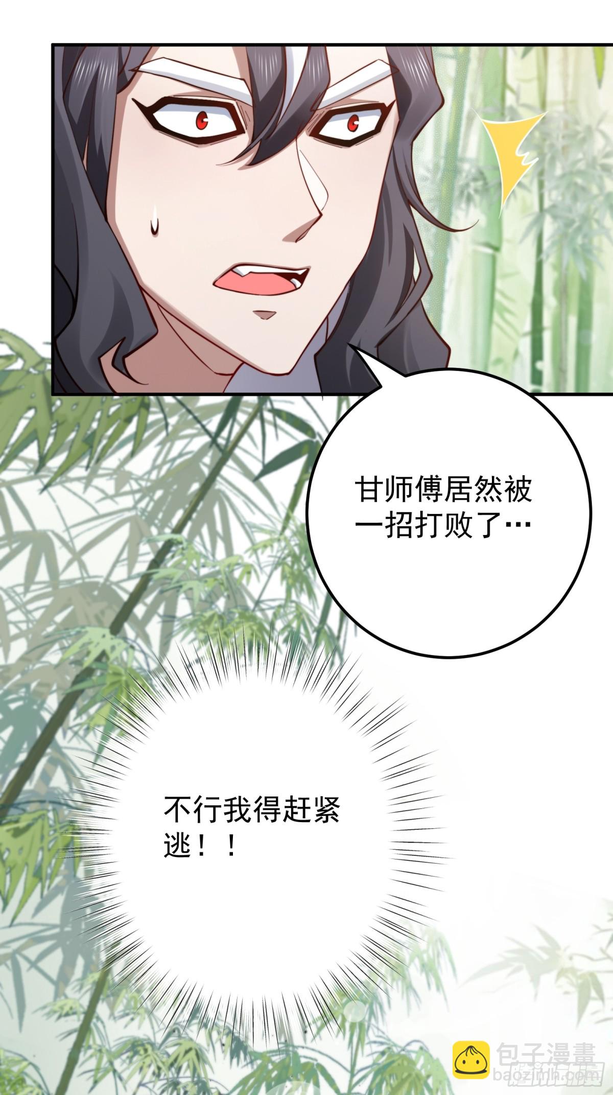 灭狼回家送果2