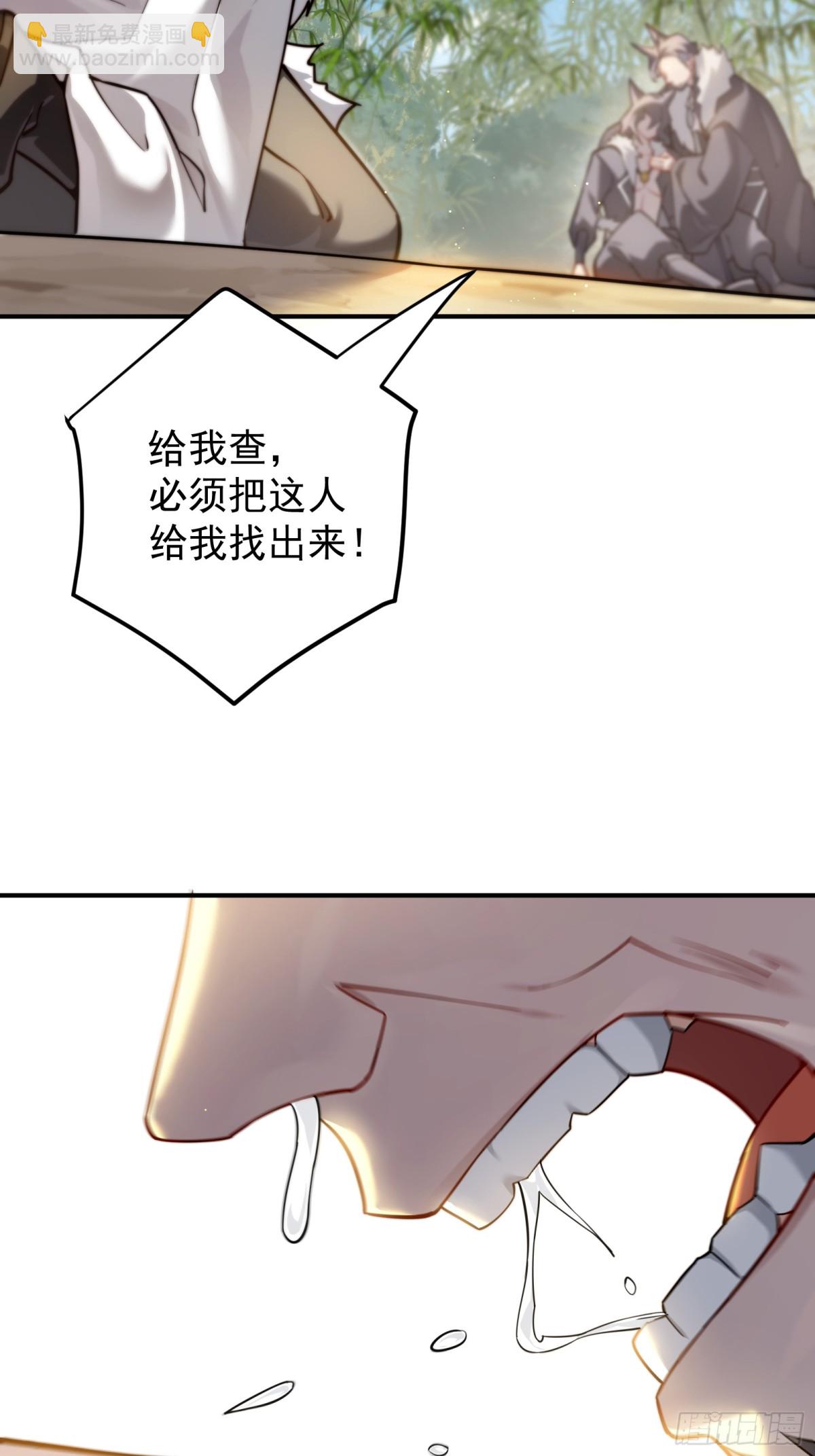 灭狼回家送果22