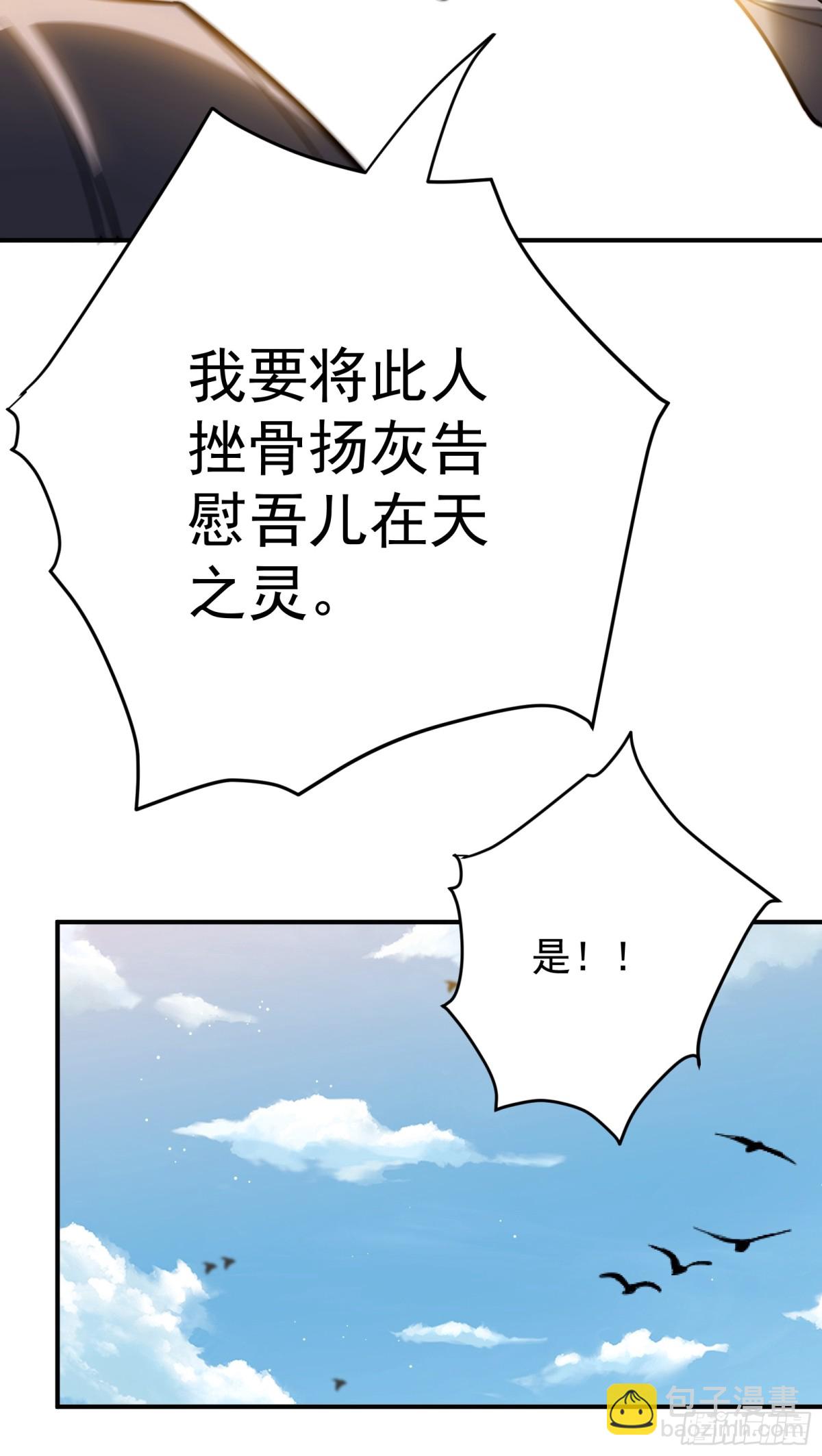 灭狼回家送果23