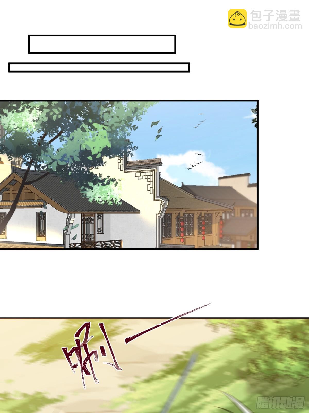灭狼回家送果24