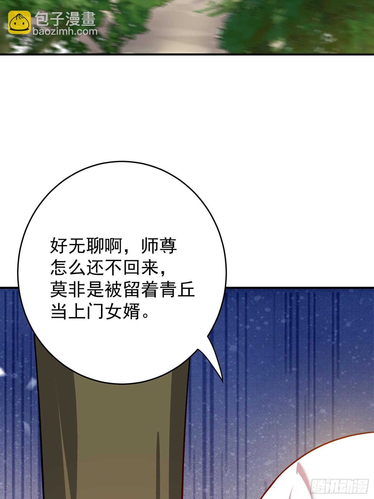 灭狼回家送果26