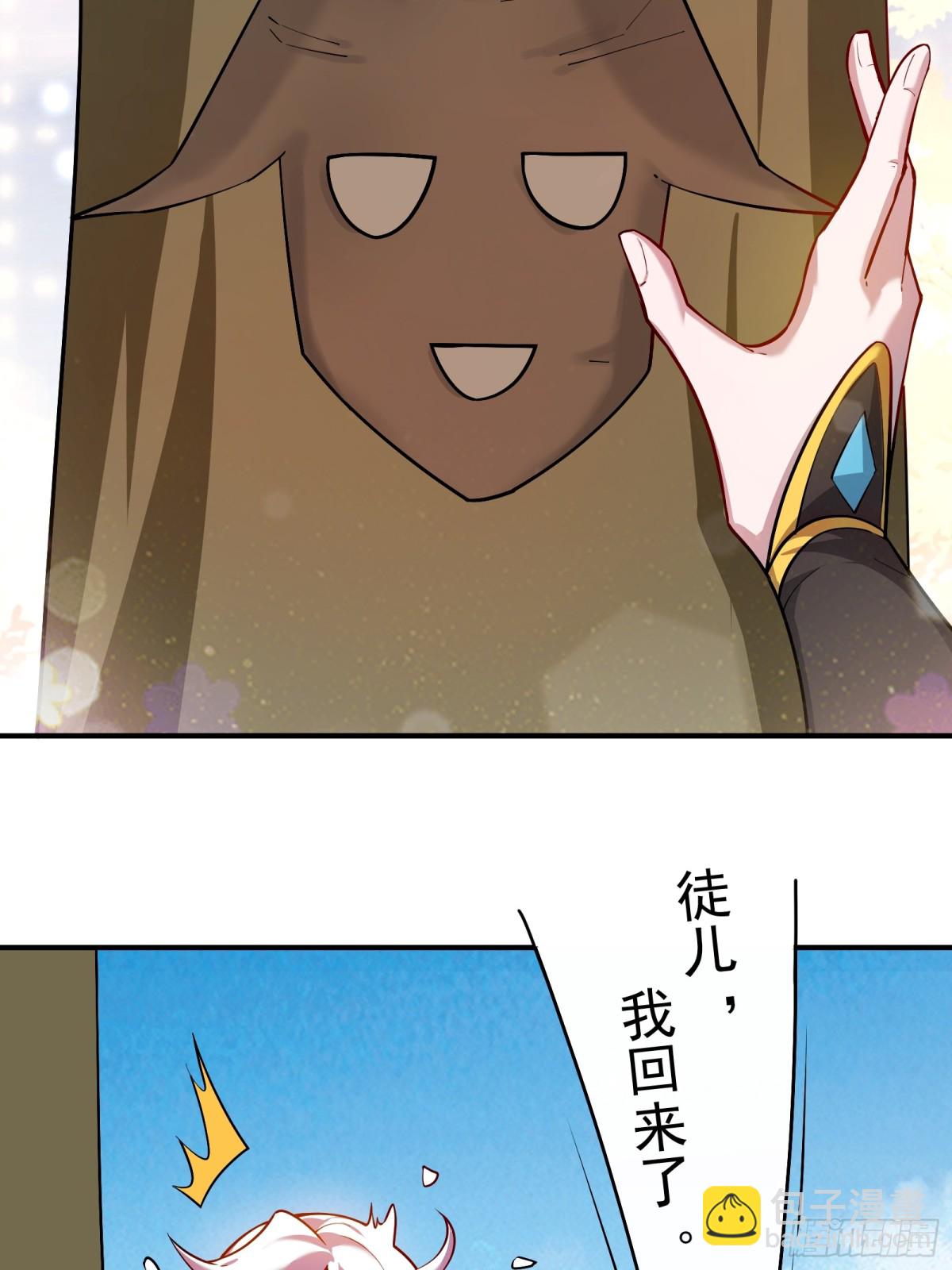 灭狼回家送果28