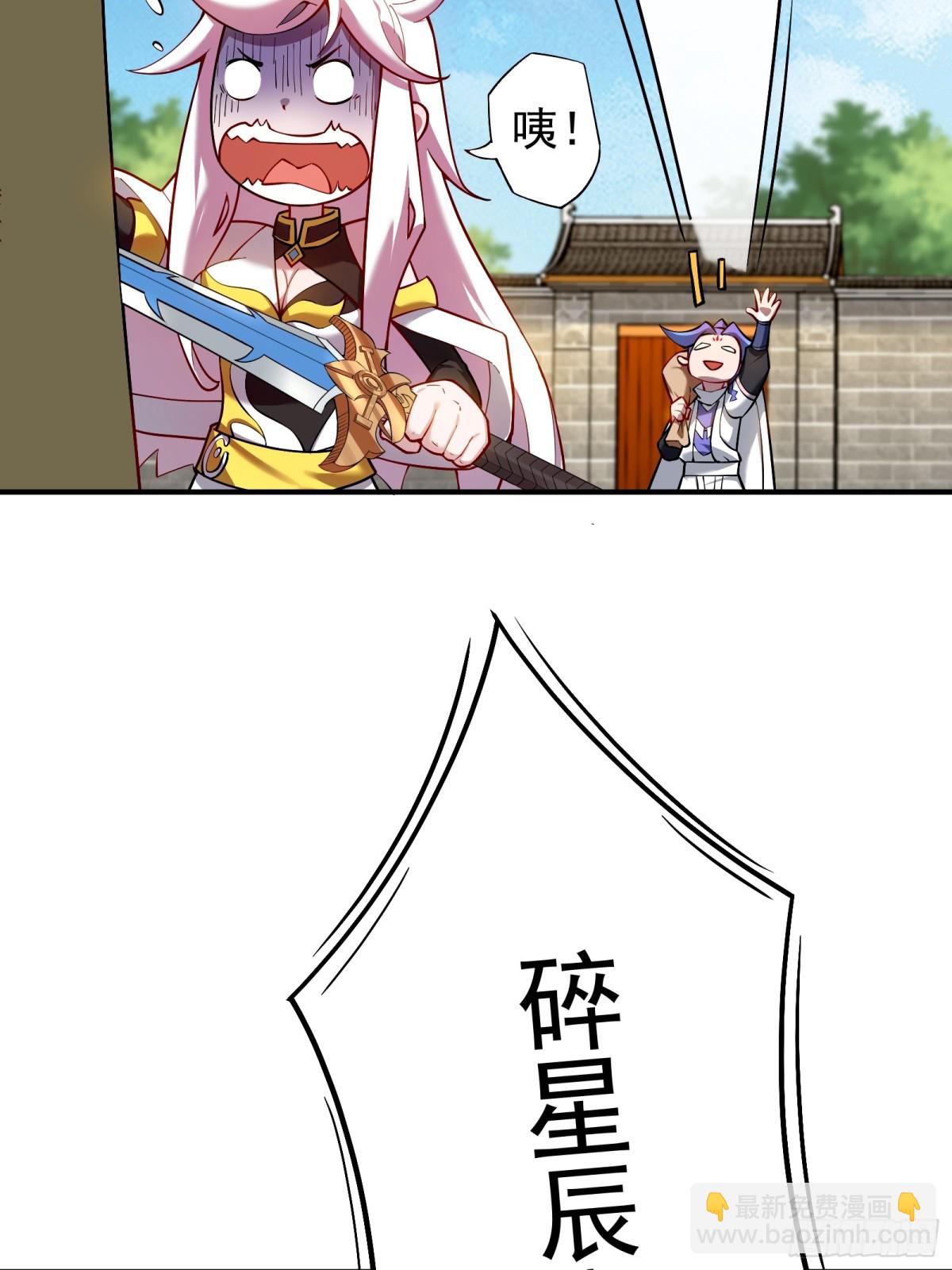 灭狼回家送果29