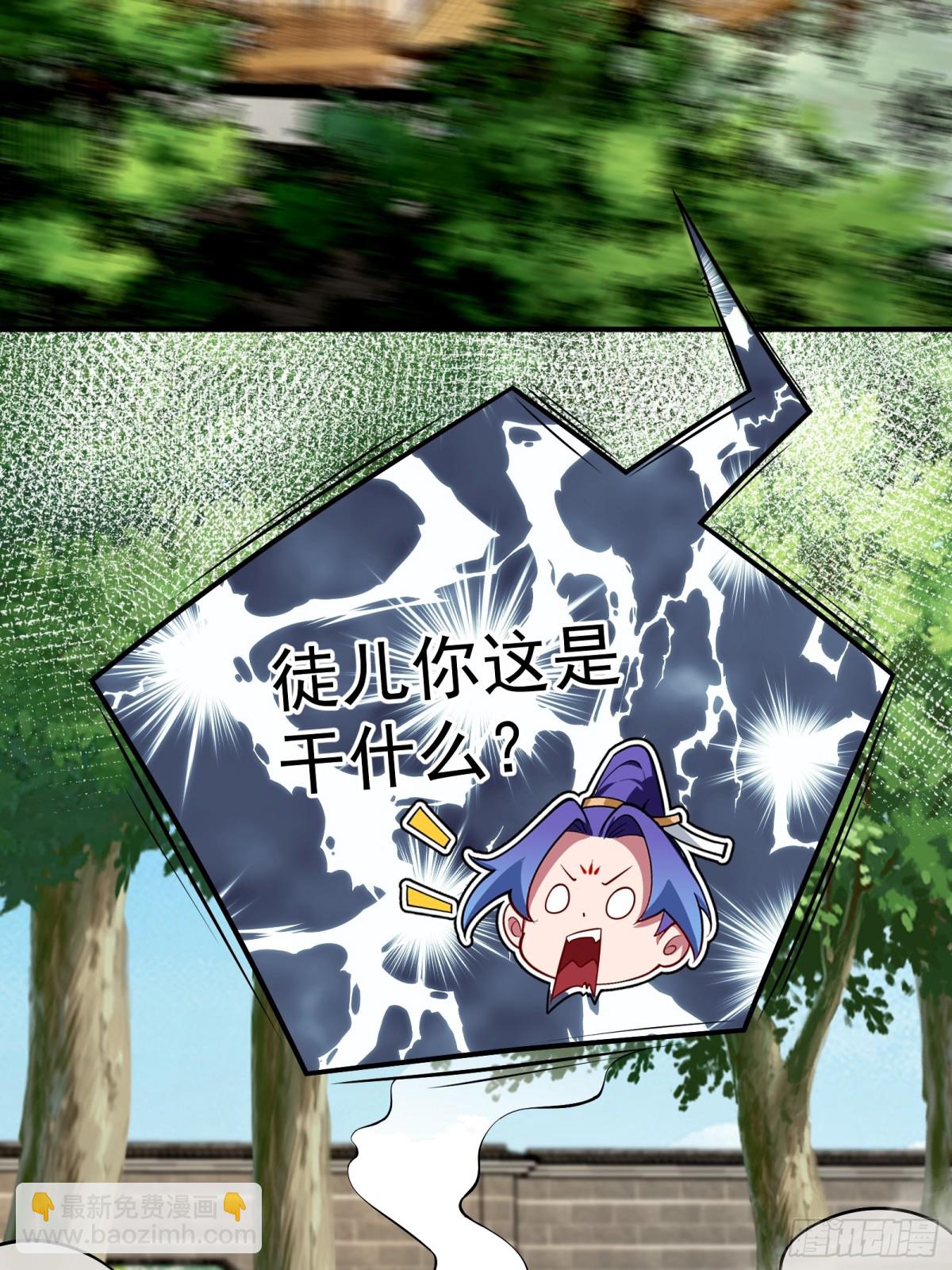 灭狼回家送果31