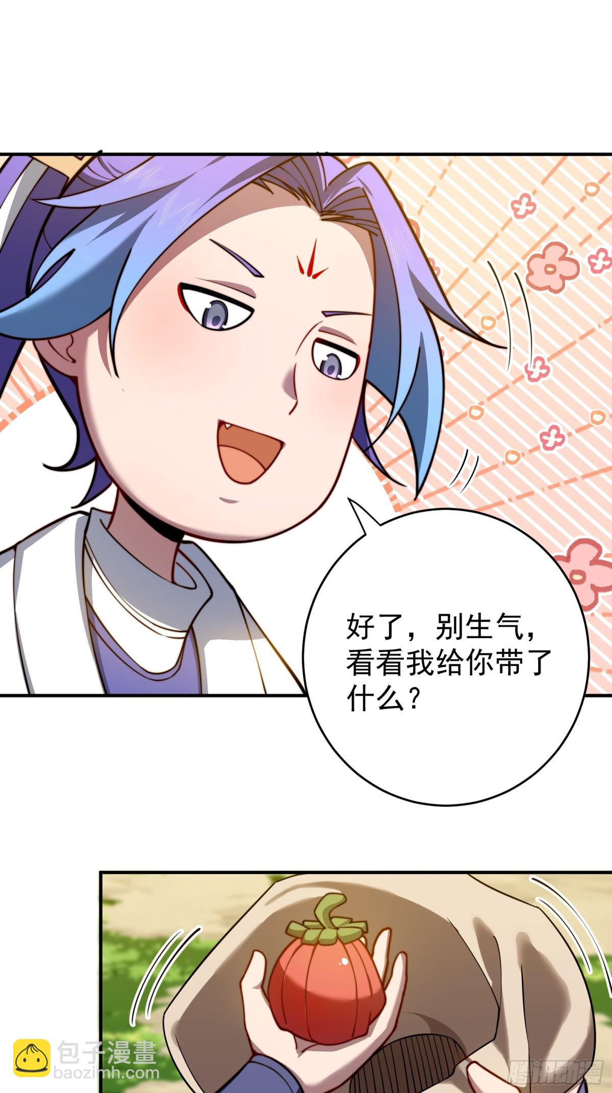 灭狼回家送果34