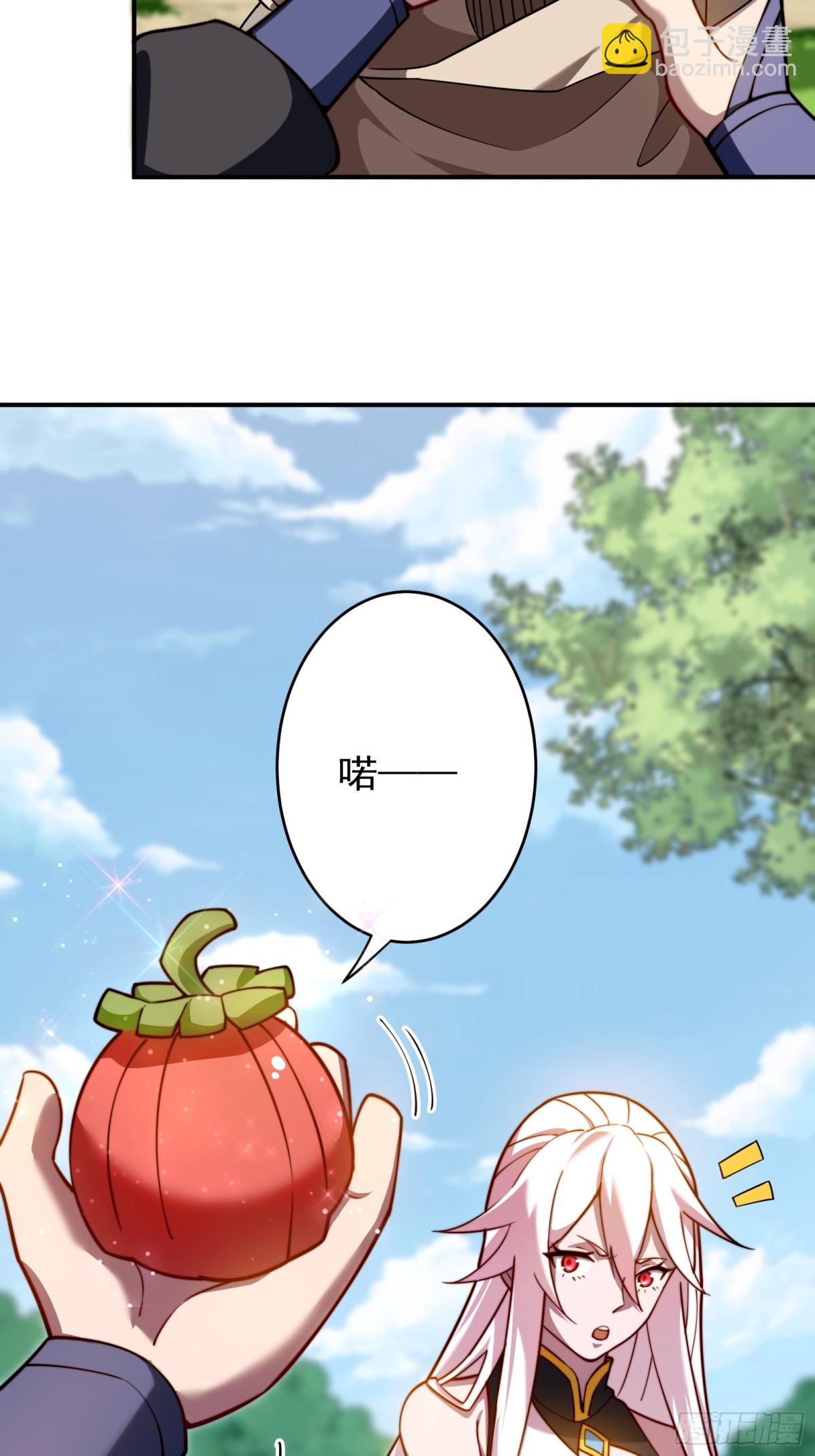 灭狼回家送果35