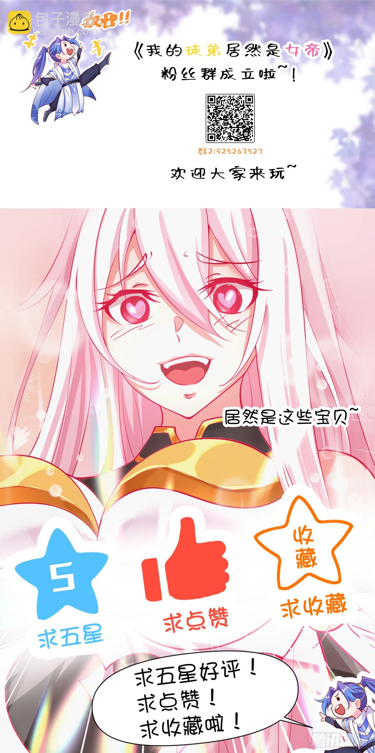 灭狼回家送果37