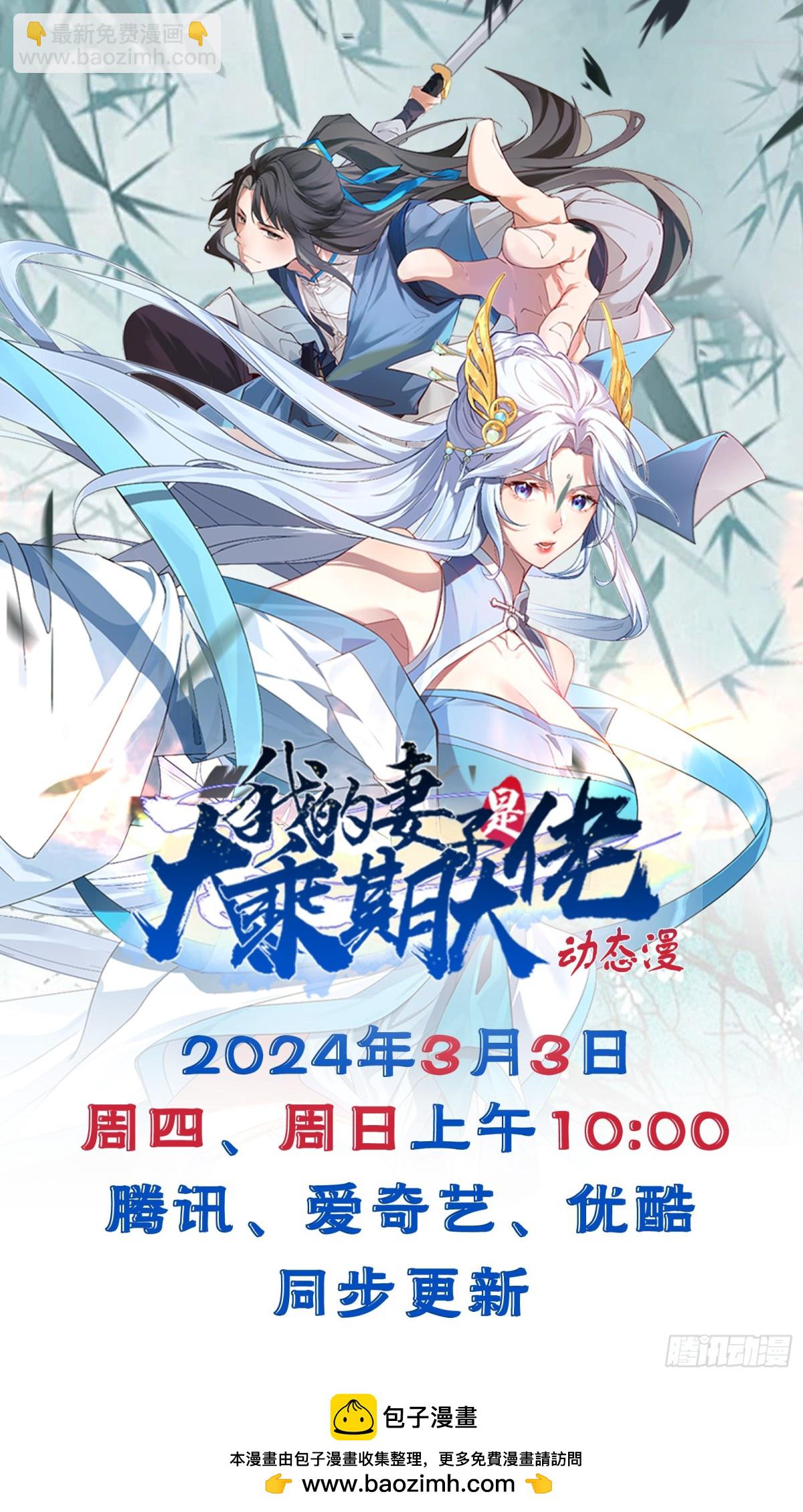 灭狼回家送果40