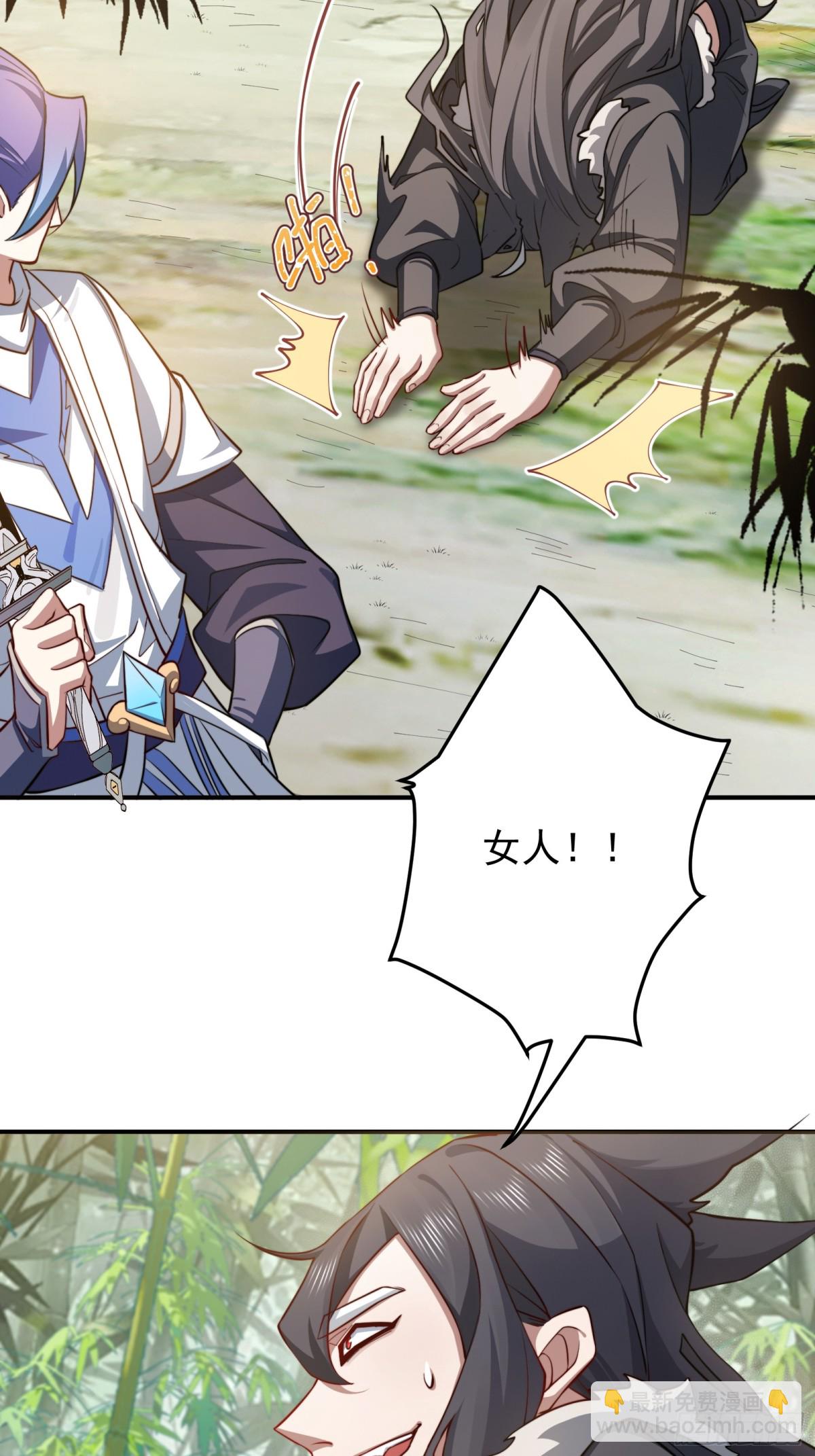 灭狼回家送果5