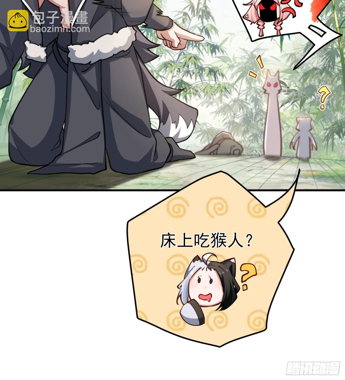 灭狼回家送果7