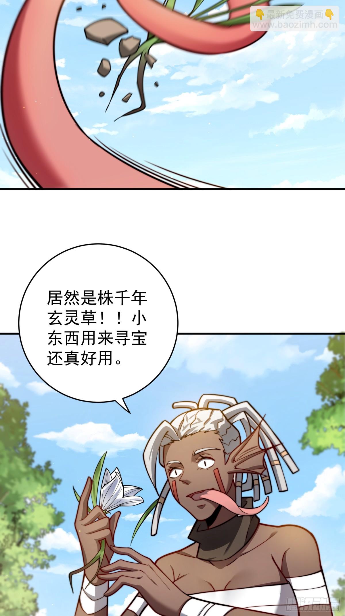 捡了个妹妹？10