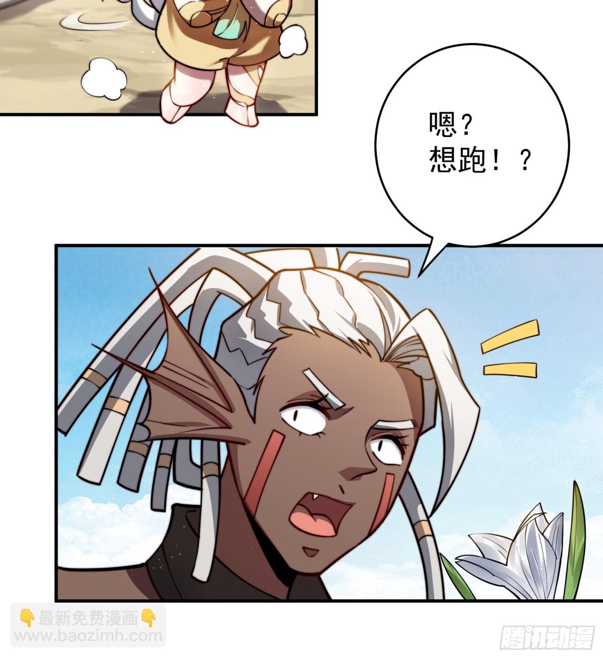捡了个妹妹？12