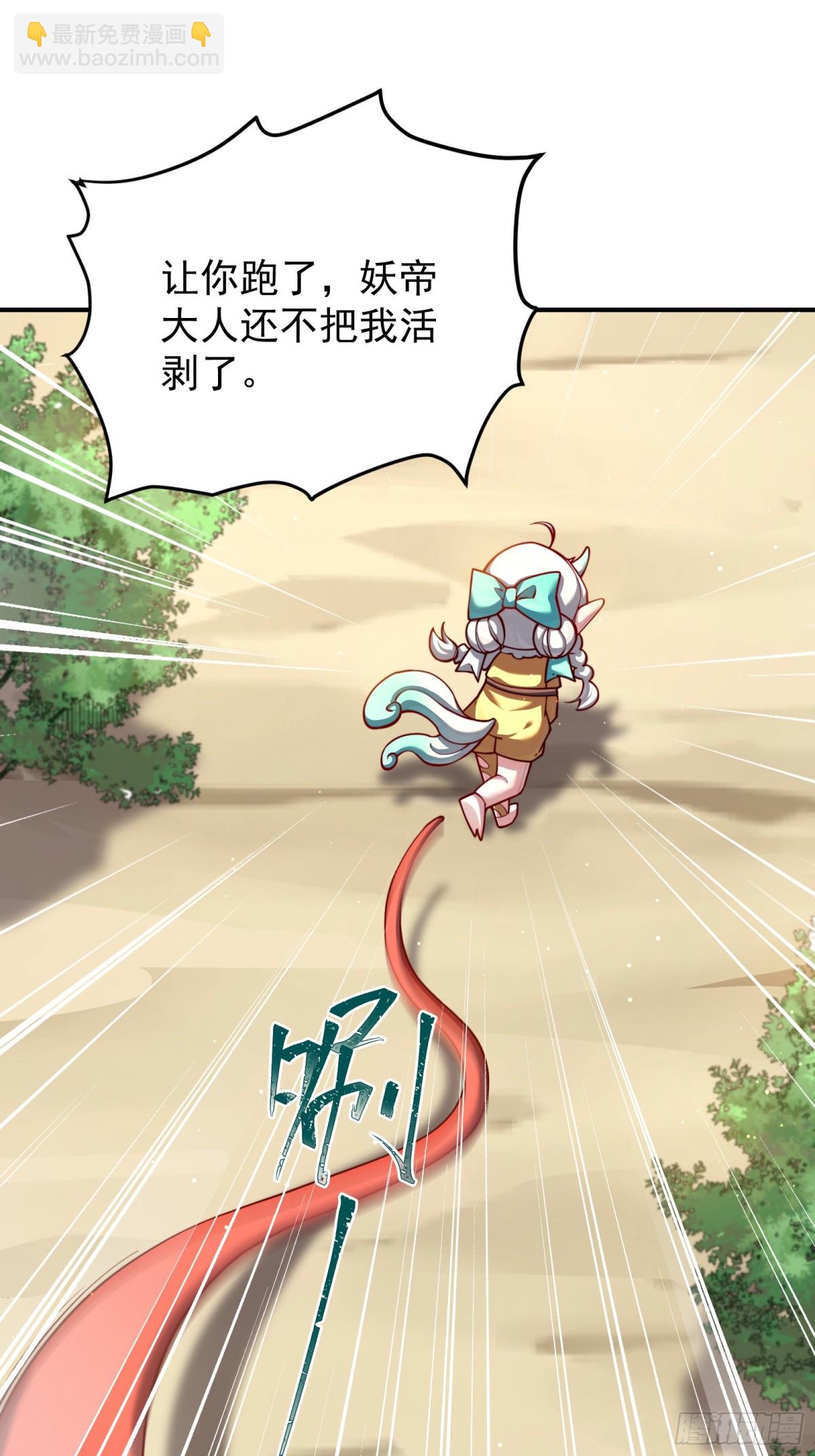 捡了个妹妹？13