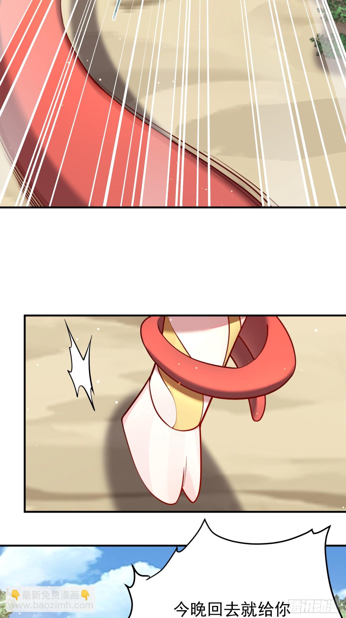 捡了个妹妹？14